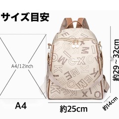 訳あり　リュック　レザー　3WAY　濃茶色　PU　ショルダー　総柄　英字　A4 通勤 軽量　多収納の画像