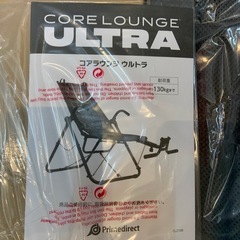 【新品未使用】　コアラウンジ　ウルトラ　エクササイズマシン　トレーニングベンチ　CORELOUNGE ULTRA 腹筋マシン の画像