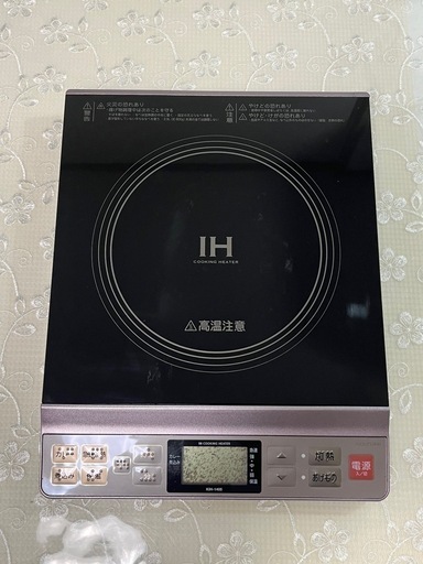 KOIZUMI IH調理器 KIH-1405