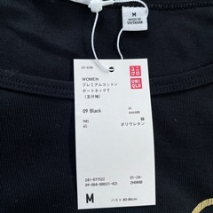 ユニクロ　プレミアムコットン　ボートネックT  5分袖
の画像