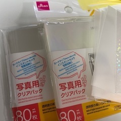 メモ用紙　など　おまとめの画像