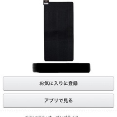電気カーペット 1畳用　
