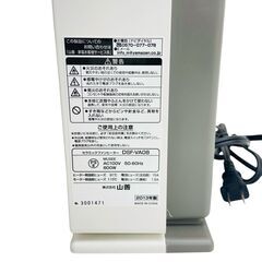 【REGASTOCK川崎店】[山善] 消臭セラミックファンヒーター 人感センサー付 ホワイト DSF-VL08(W) の画像