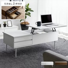 テーブル　Ridel　収納　　の画像