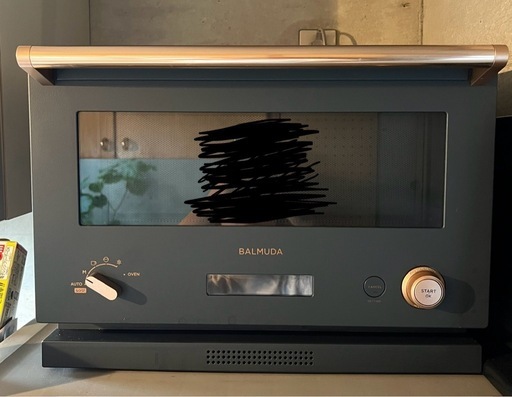 【最終値下げ】 Balmuda the range