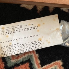 コートハンガー(ネジ付き)の画像