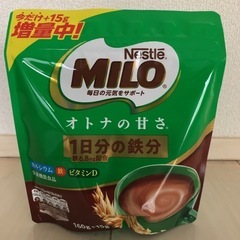 増量中 160g+15g  Nestle MILO ネスレ ミロ...