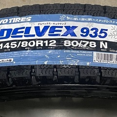 TOYO スタッドレス新品2024年製 145\80\r12 ホイール付き4本セット