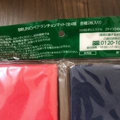 ミニトートとランチョンマットセットの画像
