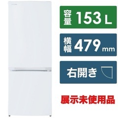 まるちゃん様　【送料込み】2023年製 東芝ノンフロン冷凍冷蔵庫 まるちゃん様 【送料込み】2023年製 東芝ノンフロン冷凍冷蔵庫