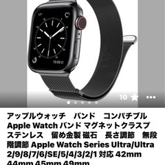 Apple Watch ケース　40mm ガラス　液晶全面保護カバー　薄型の画像