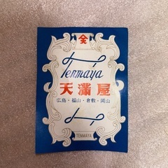 Crystal d'Arrques(クリスタルダルク) グラス5個セットの画像