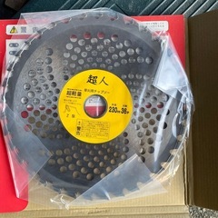 仮払い機　替刃　チップソーの画像