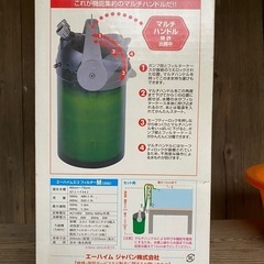 エーハイム　エコフィルター2233の画像