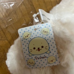新品　白たん　シロタン　ぬいぐるみ　白タン　の画像