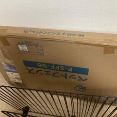 ペットフェンス　アイリスオーヤマ