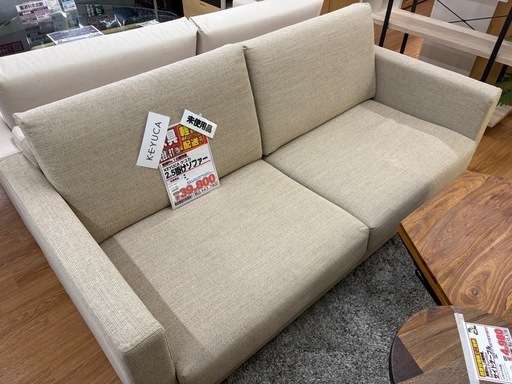 KEYUKA ケユカ　2.5人掛け　ソファ　未使用品　