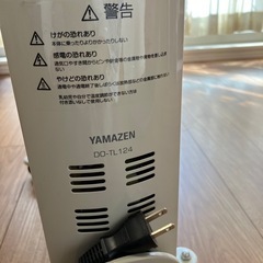 山善] オイルヒーター(1200/700/500W 3段階切替式)(温度調節機能付)(24時間入切タイマー付) ホワイト DO-TL124(W)の画像