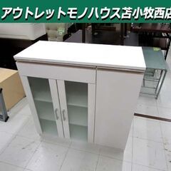 ニトリ キャビネット 幅90×奥行40×高さ89cm フォルムN...