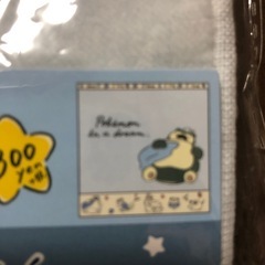 カビゴンのタオルの画像