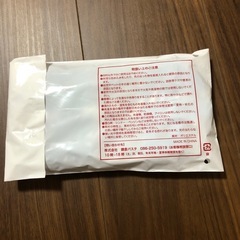 SOU SOU　ポーチ　花柄模様　未使用の画像