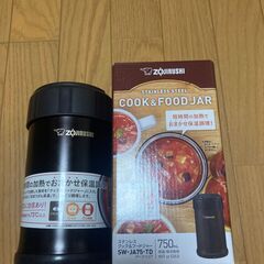 象印　ステンレスクック&フードジャー750ml譲ります。
