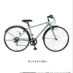 【10/27夜に引き取り限定金額】サイクルスポット vitami...
