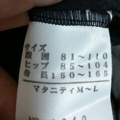 マタニティパジャマ タイツ 出産準備の画像