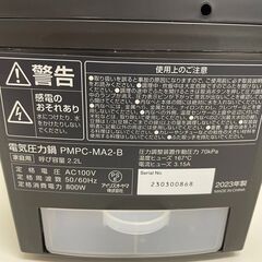 【未使用】アイリスオーヤマ 電気圧力鍋 2.2L ブラック PMPC-MA2-Bの画像