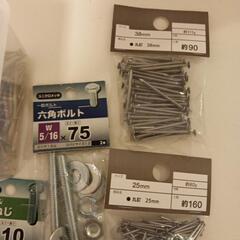 釘　ネジ　ボルトの画像