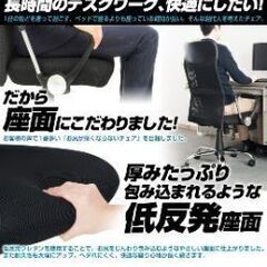 デスクチェアの画像
