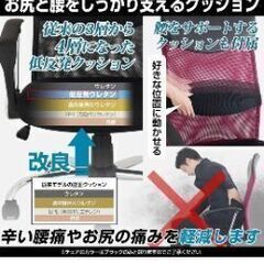 デスクチェアの画像