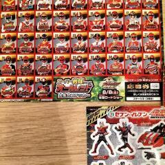 仮面ライダースタンプラリーシール12枚スーパー戦隊シリーズオールレッド大集合シールの画像
