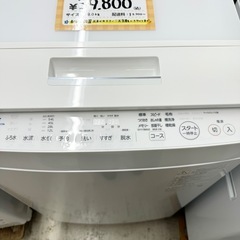 【洗濯機 8㎏】東芝　2021年製　AW-8D9(W)　朝霞市リサイクルショップ　ケイラック朝霞田島店　GM187の画像