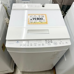 【洗濯機 8㎏】東芝　2021年製　AW-8D9(W)　朝霞市リサイクルショップ　ケイラック朝霞田島店　GM187