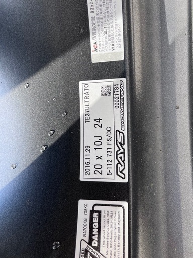 RAYS TE37 20インチ