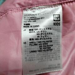 UNIQLO kids（150cm） ダウン（薄地）の画像