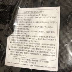 KAGOME 保冷 トートバッグの画像