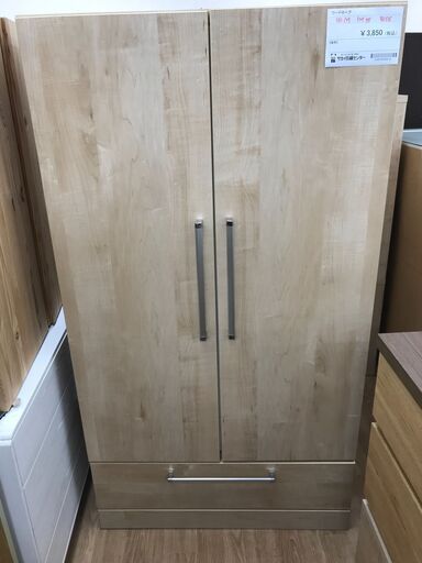 ★ジモティ割あり★  ワードローブ ナチュラル H145×W79×D56 クリーニング済み KJ6605