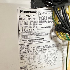 レンジ Panasonicの画像