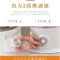 [ベストサイン] ストーブ 電気ストーブ 暖房器具 省エネ 5秒速暖 360°暖房 小型 転倒オフ 安全 ビンテージ風 脱衣所 トイレ 寝室 オフィス xr-d455-bkの画像