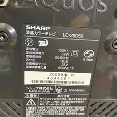 液晶テレビ　シャープ　アクオス　LC-26D50　中古 【糸島市内 送料無料】1020-1の画像