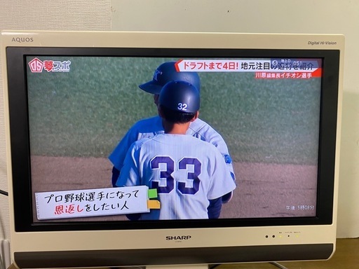 液晶テレビ　シャープ　アクオス　LC-26D50　中古 【糸島市内 送料無料】1020-1