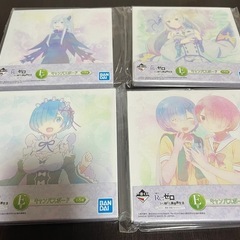 リゼロおまとめの画像