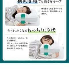 もっちりビーズわたまくらの画像