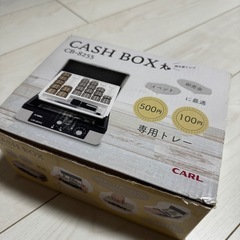新品　カール事務器 手提げ金庫 キャッシュボックス