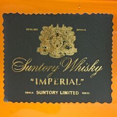 【引き取り限定未開栓】SUNTORY サントリー ウイスキー インペリアル IMPERIAL  600mlの画像