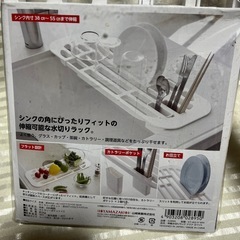 シンクにぴったりフィット新築可能な水切りラック　新品　白の画像