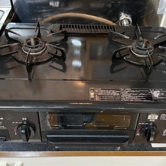 ガスコンロ