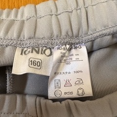 ジャージ 上下 イグニオ キッズ 160cmの画像